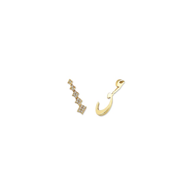 Rumi Collection - Rumi Love Eshgh Brilliant Earring