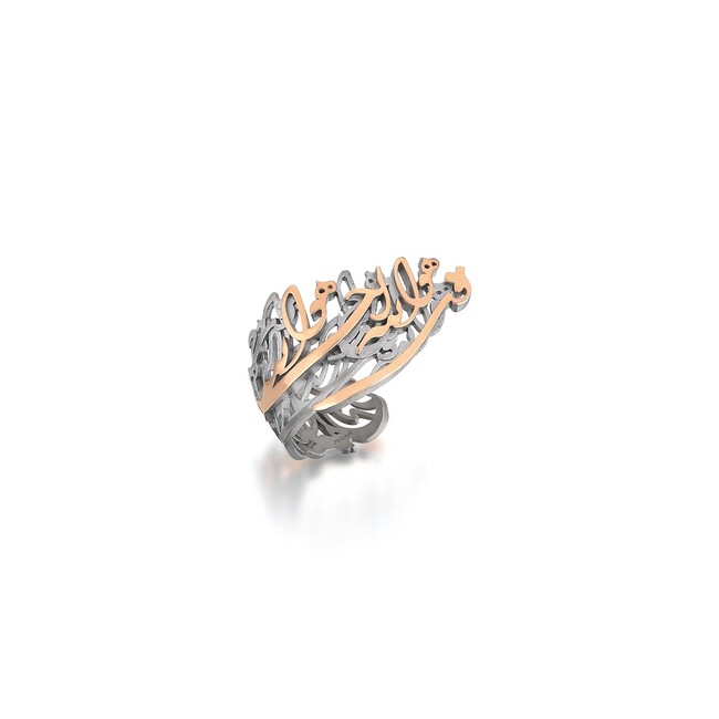 Shams Collection - Esma Hamd Silver Ring (1)